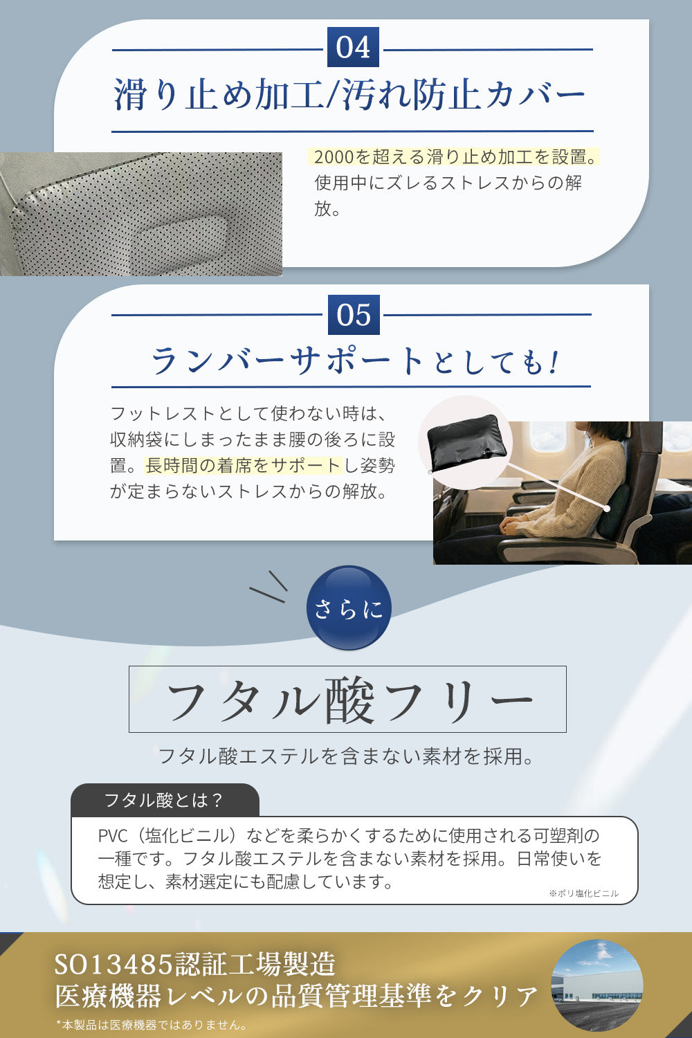 MyComfort エアチル