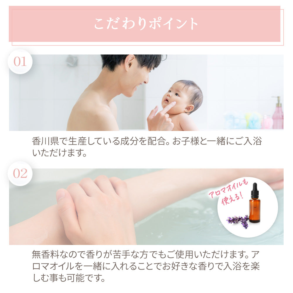 MyComfort バスソルト エプソムソルト