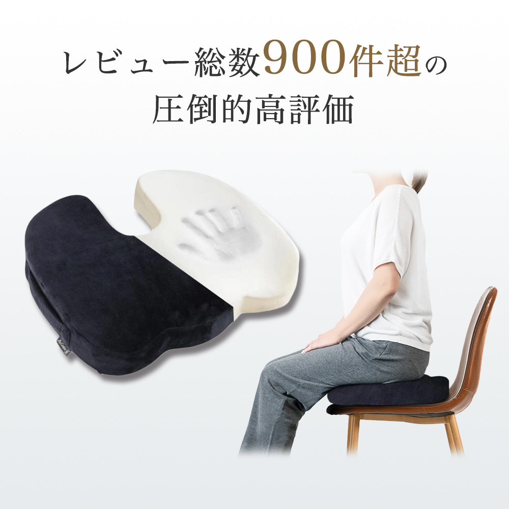 MyComfort 低反発クッション ベーシックモデル