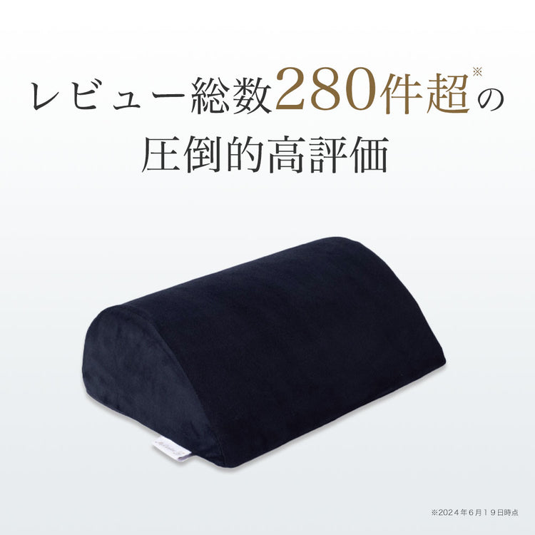 MyComfort プレミアムフットレスト