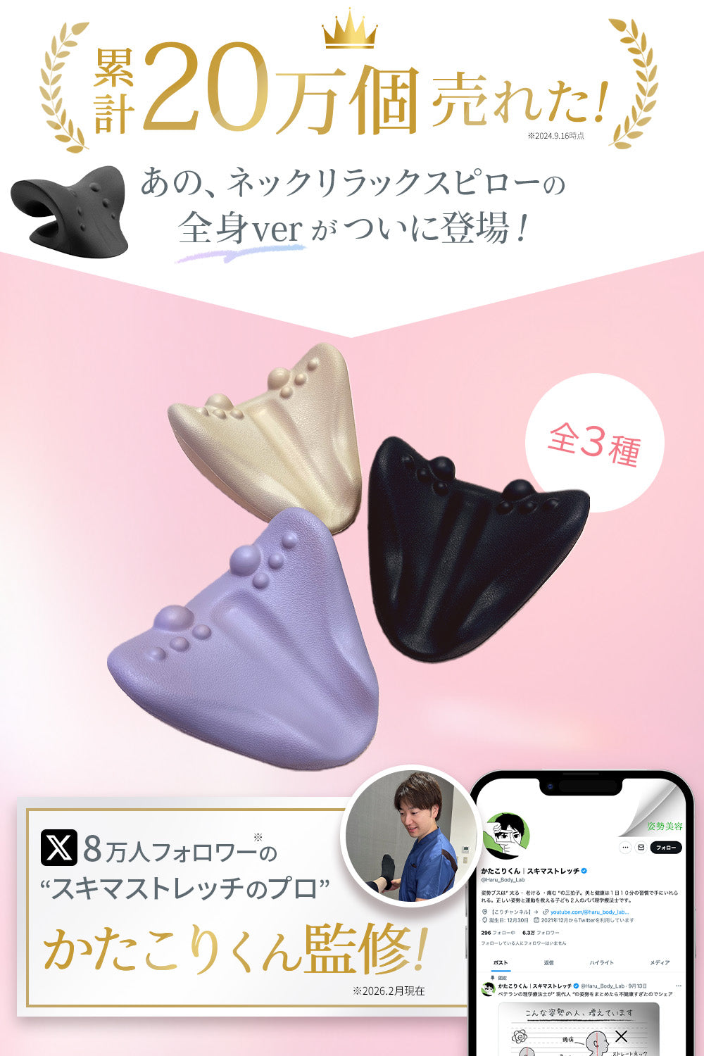 MyComfort 全身ケア 美ラティス