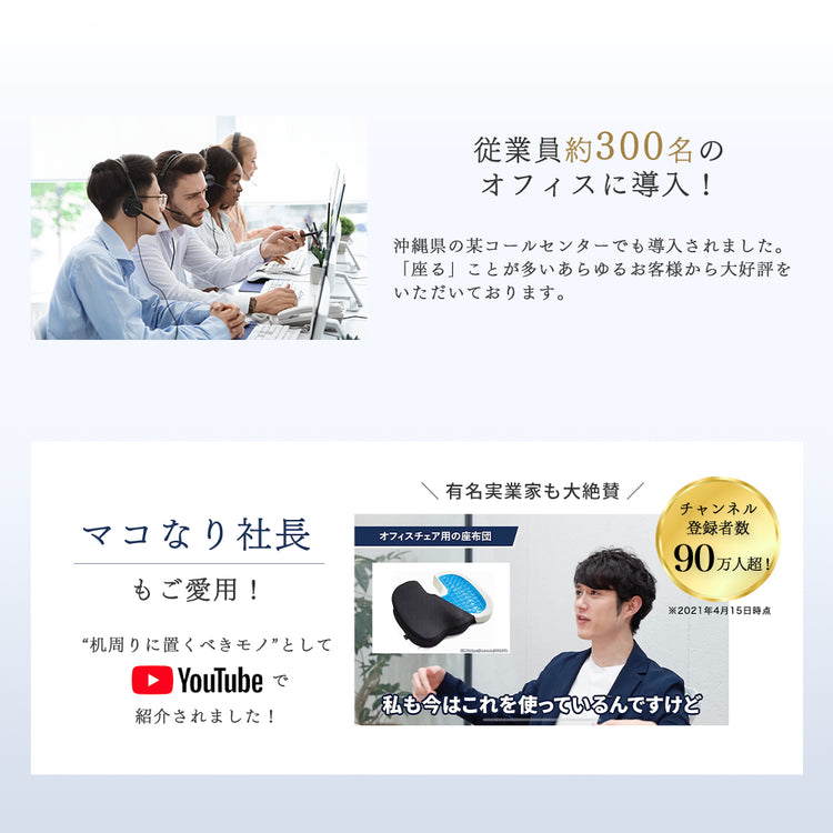 MyComfort 低反発ジェルクッション