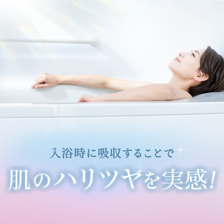 MyComfort バスソルト エプソムソルト