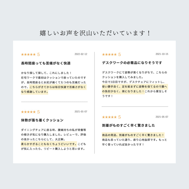 MyComfort 低反発ジェルクッション