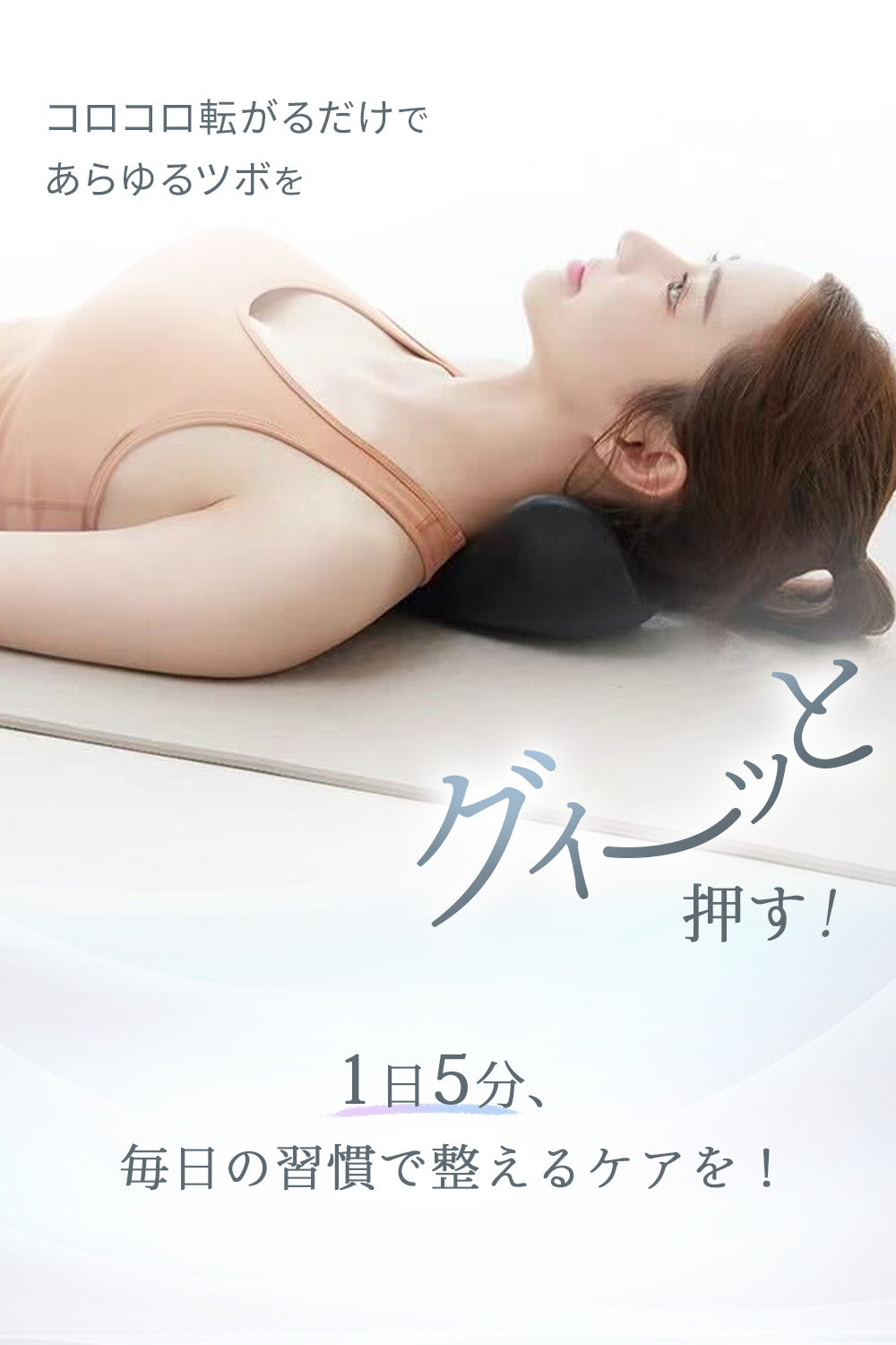 MyComfort 全身ケア 美ラティス