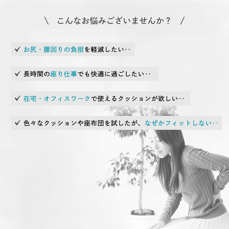 MyComfort 低反発ジェルクッション