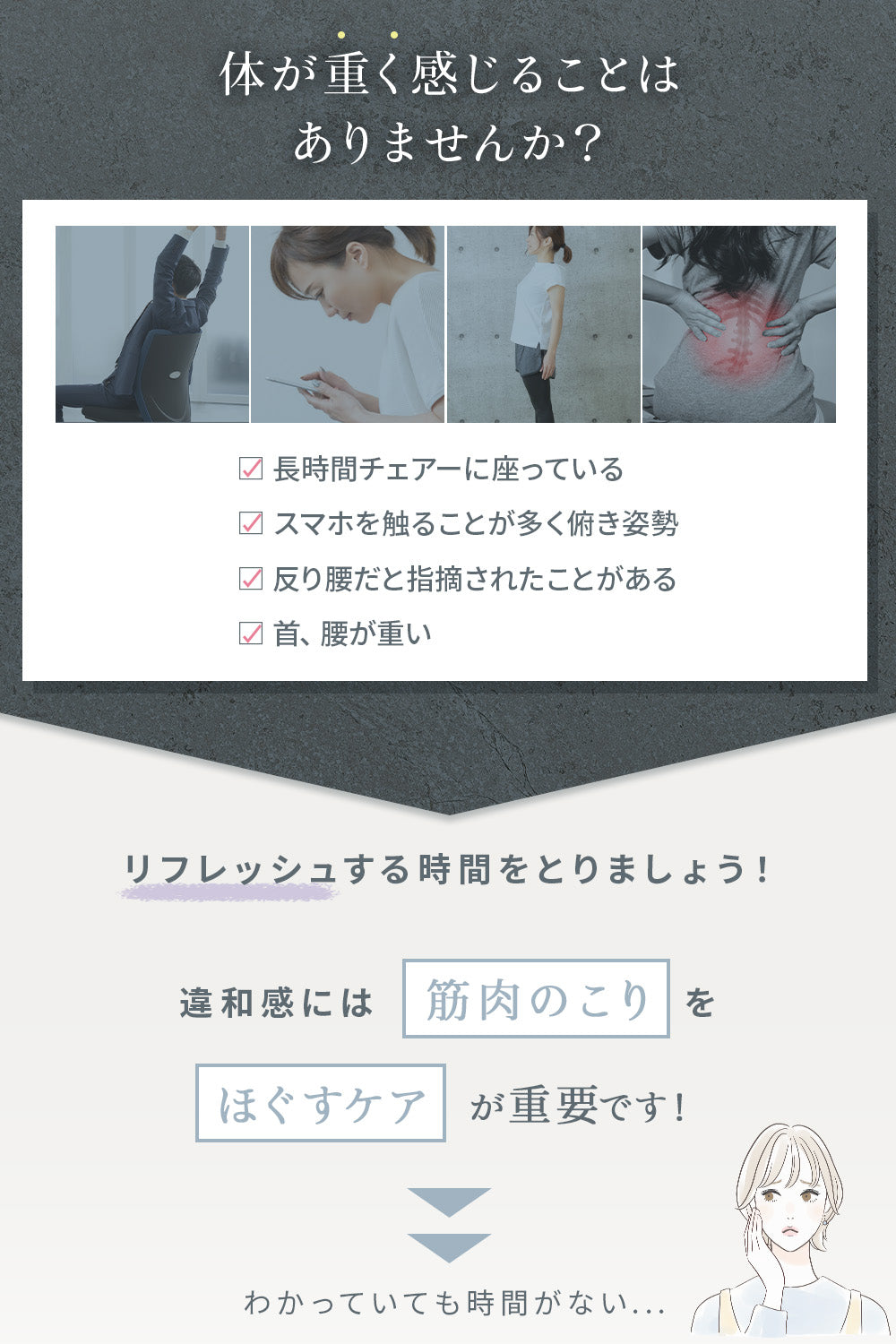 MyComfort 全身ケア 美ラティス