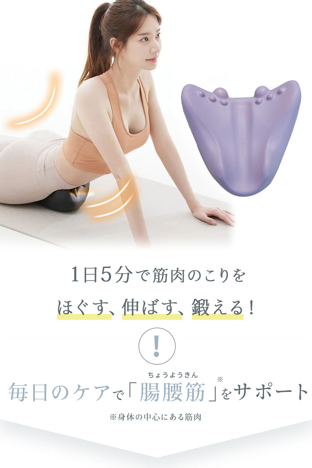 MyComfort 全身ケア 美ラティス