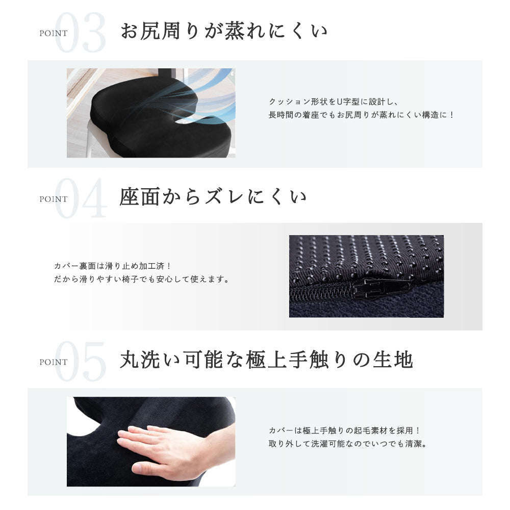 MyComfort 低反発クッション ベーシックモデル