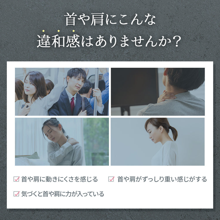MyComfort 首枕 ネックリラックスピロー 温熱タイプ