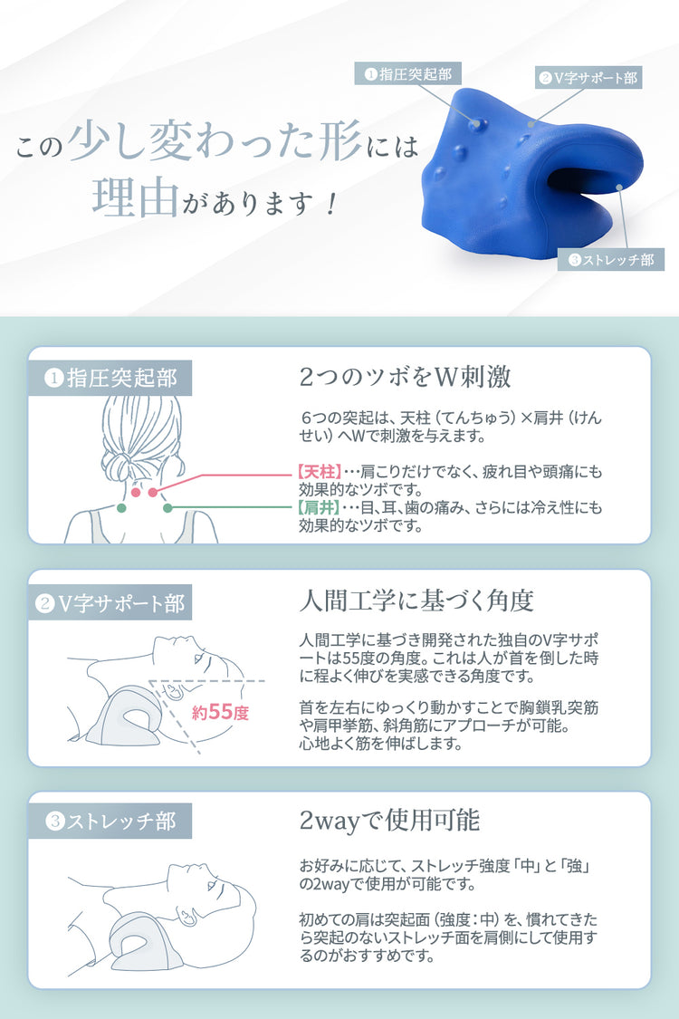 MyComfort 首枕 ネックリラックスピロー  〜リラックスモデル〜