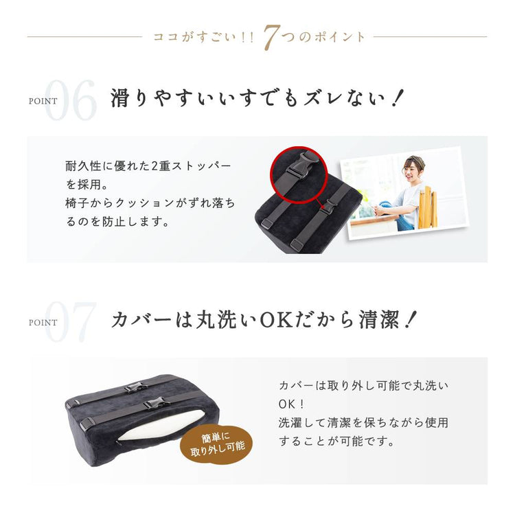 MyComfort 腰クッション ランバーサポート ベーシックモデル