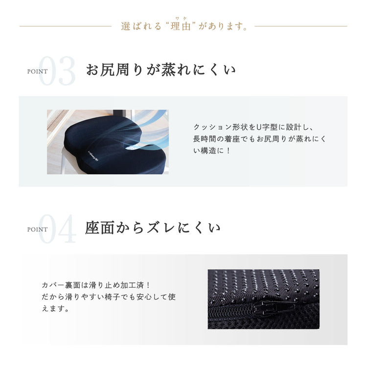 MyComfort 低反発ジェルクッション