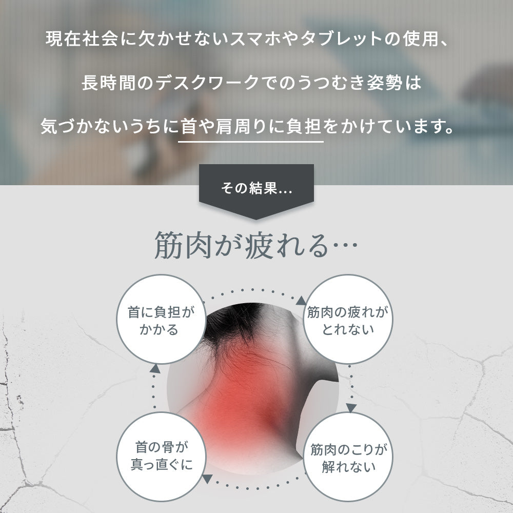 MyComfort 首枕 ネックリラックスピロー 温熱タイプ
