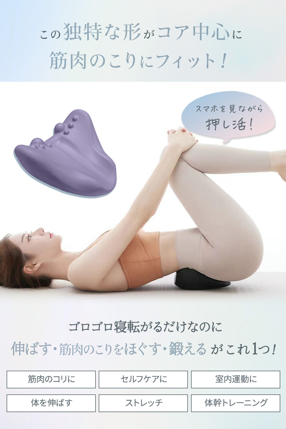 マイコンフォート 全身ケア 美ラティス – MyComfort