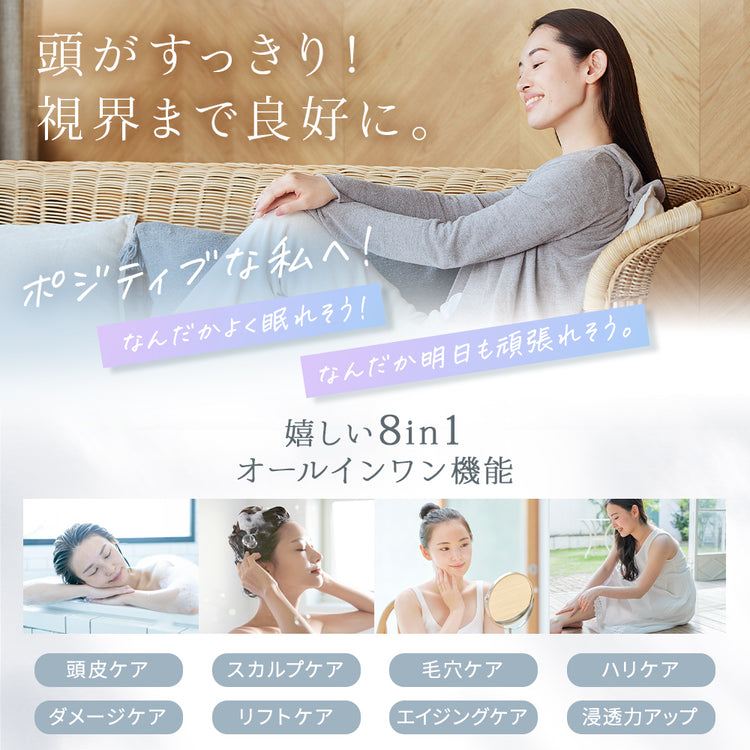 MyComfort ヘッドマッサージャー リリースヘッド