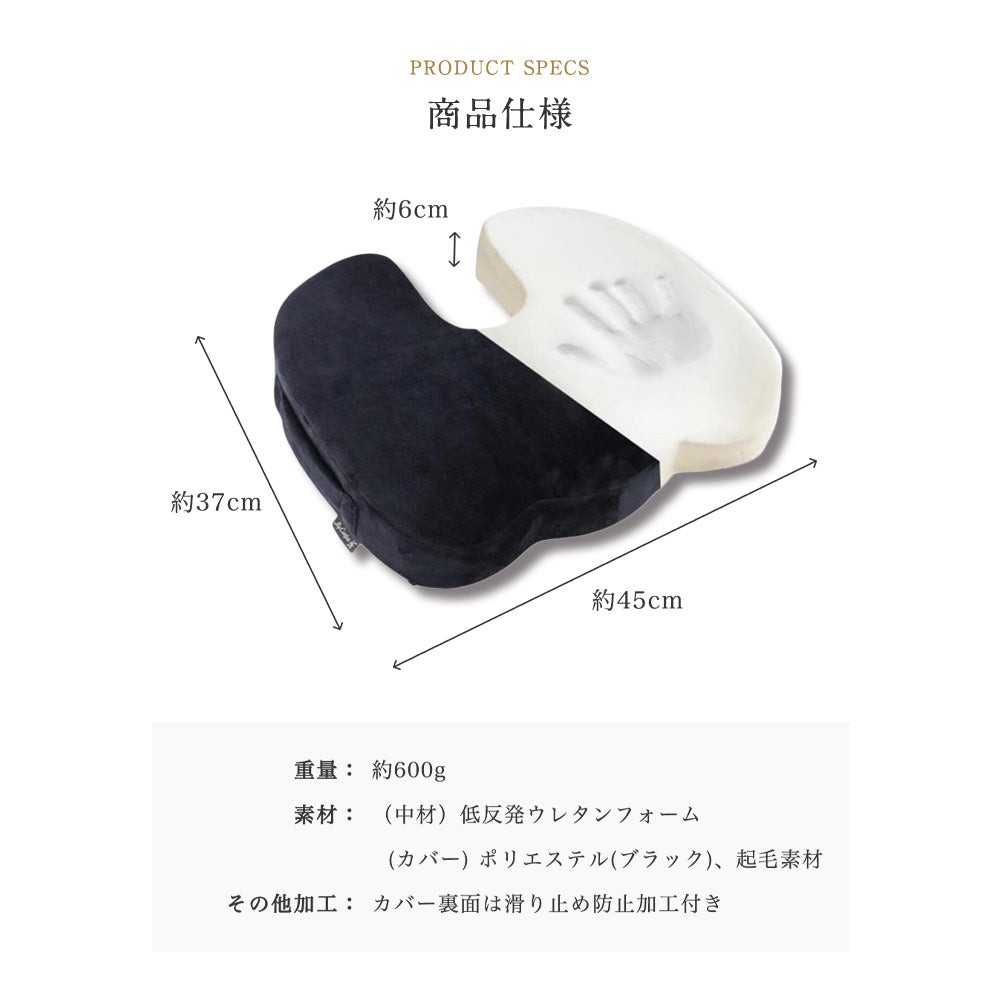 MyComfort 低反発クッション ベーシックモデル