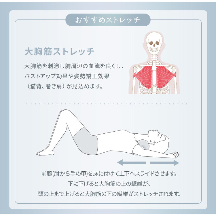 MyComfort 首枕 ネックリラックスピロー  〜リラックスモデル〜