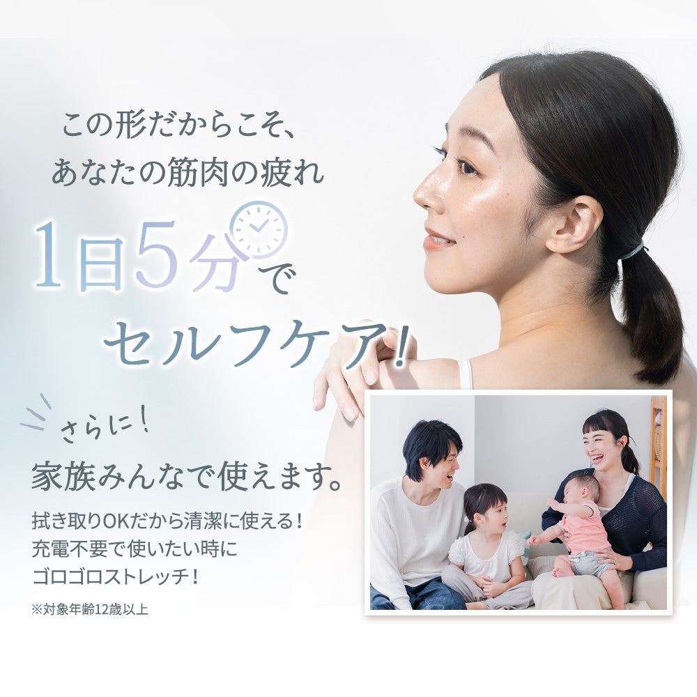 MyComfort 全身ケア 美ラティス