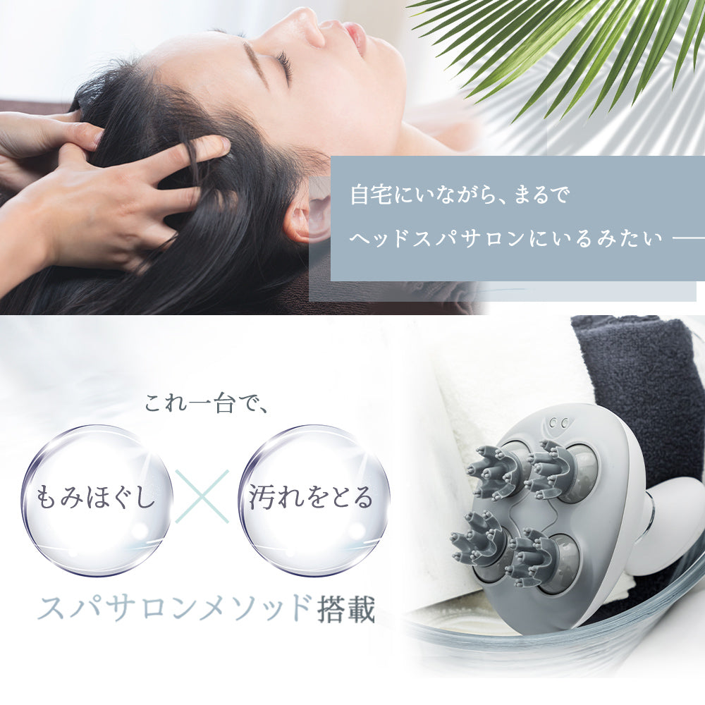 MyComfort ヘッドマッサージャー リリースヘッド