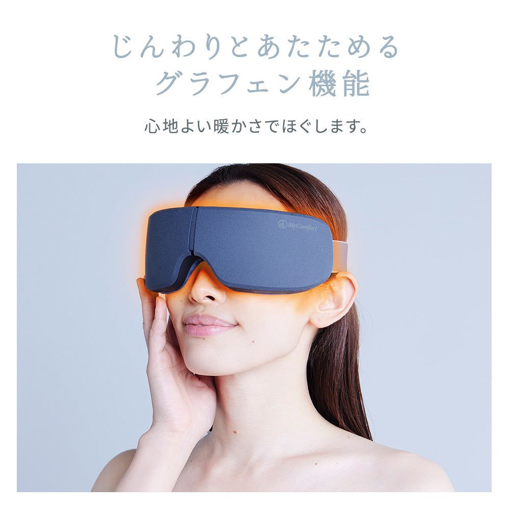 MyComfort-ReleaseEye