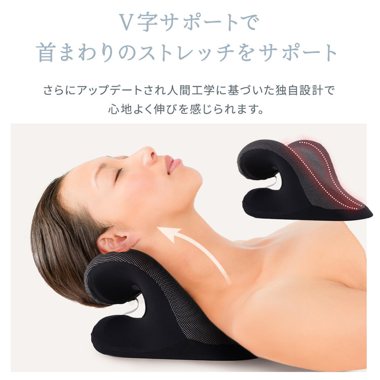 MyComfort 首枕 ネックリラックスピロー 温熱タイプ