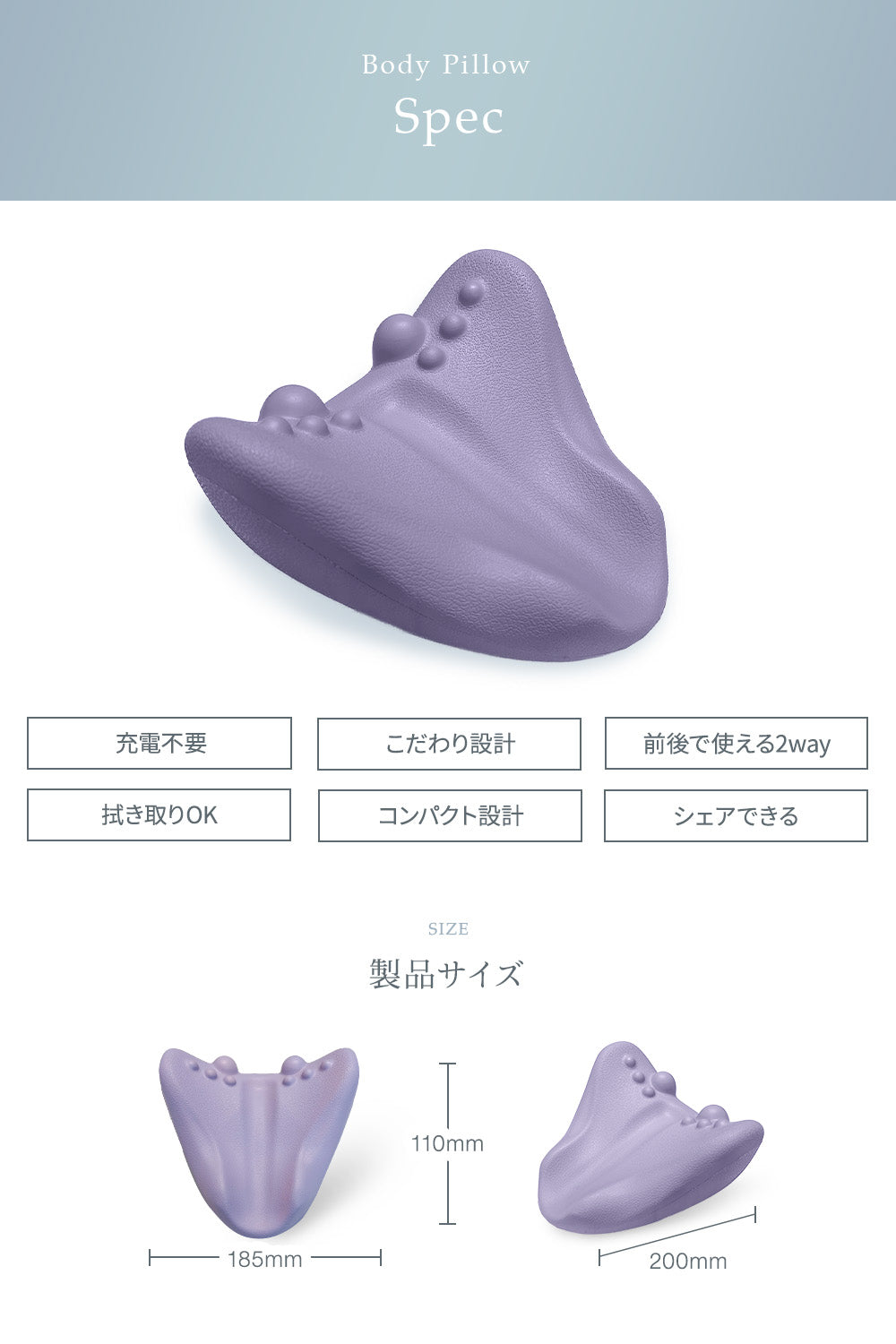 MyComfort 全身ケア 美ラティス