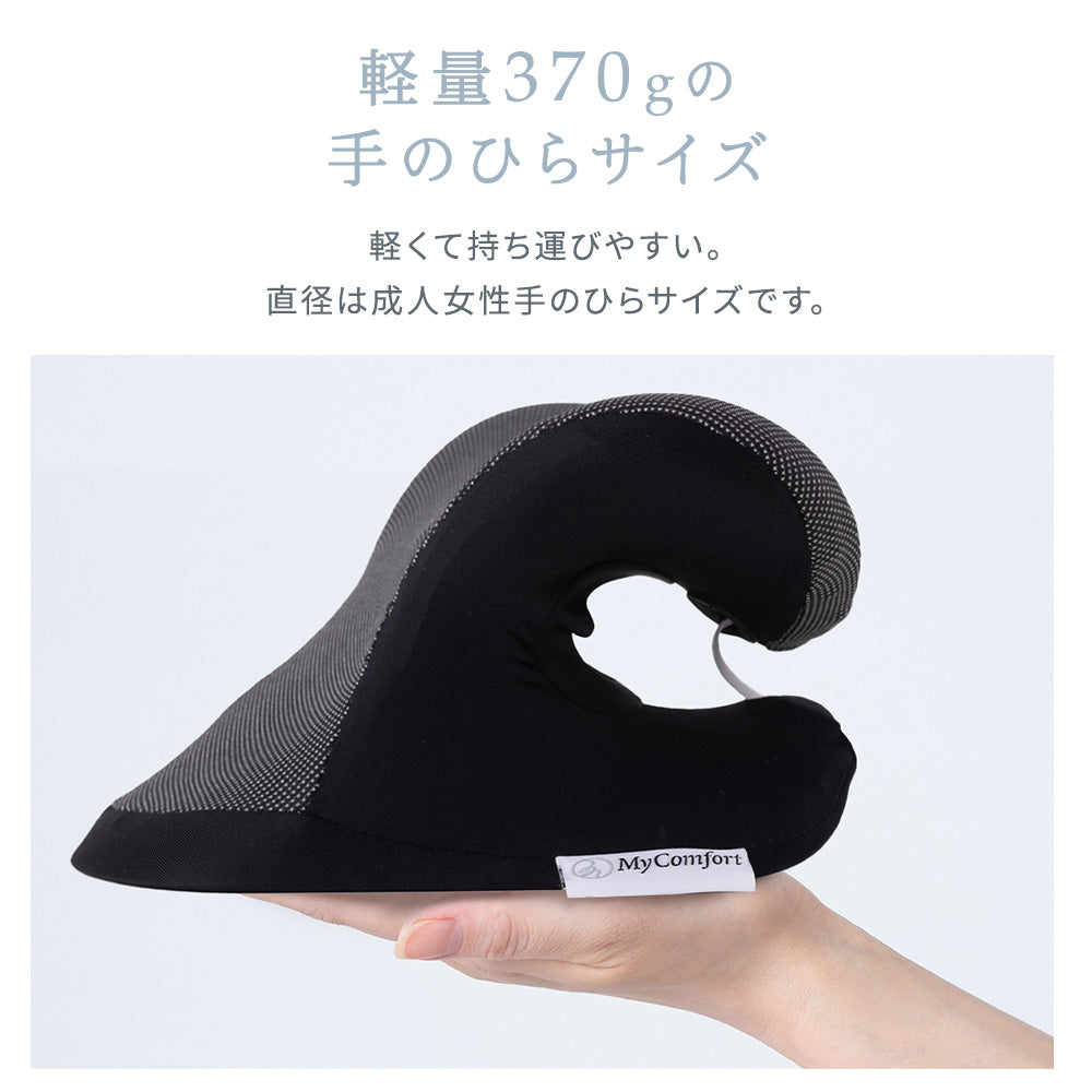 MyComfort 首枕 ネックリラックスピロー 温熱タイプ