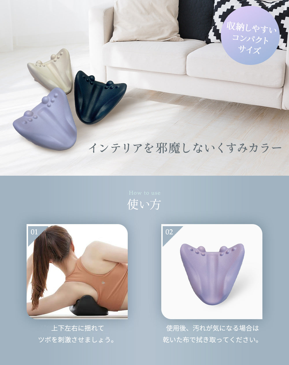 マイコンフォート 全身ケア 美ラティス – MyComfort