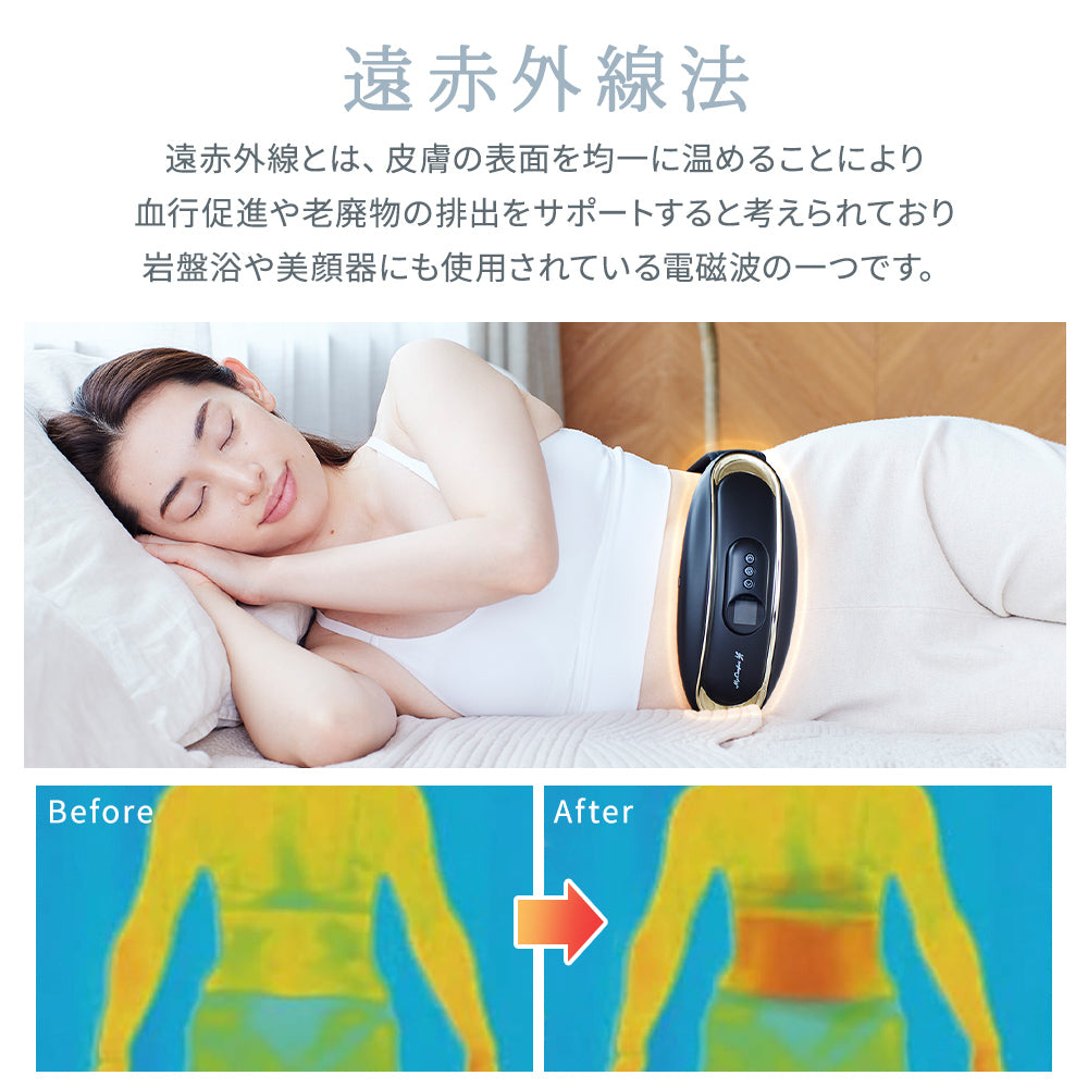 MyComfort 腰マッサージャー リリースウエスト