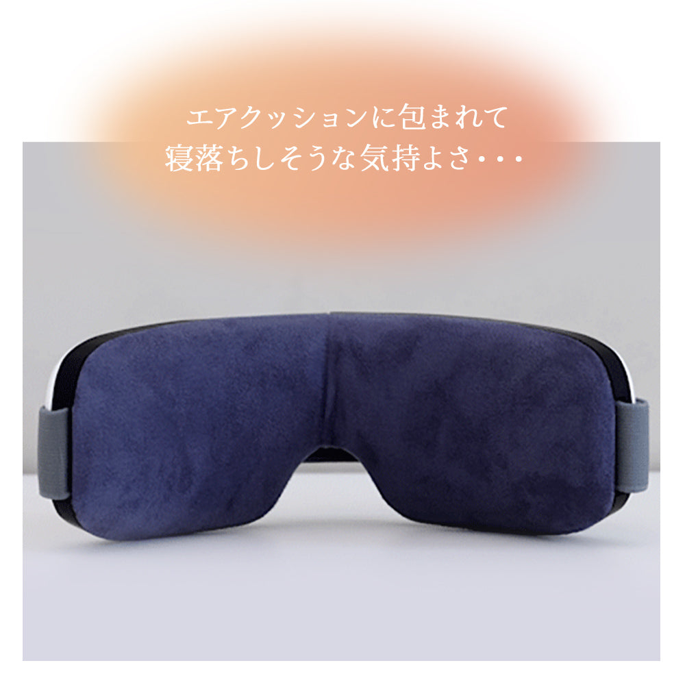 MyComfort-ReleaseEye