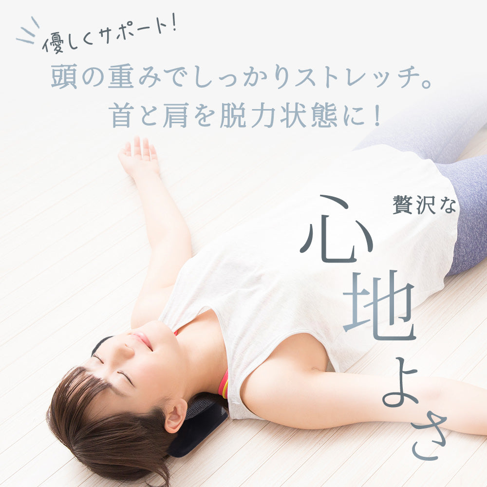 MyComfort 首枕 ネックリラックスピロー 温熱タイプ