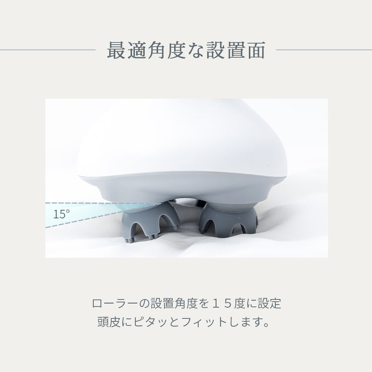 MyComfort ヘッドマッサージャー リリースヘッド
