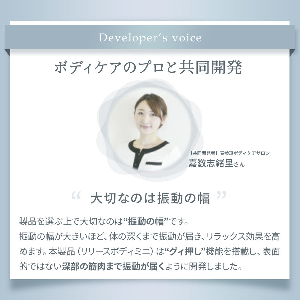 MyComfort マッサージガン リリースボディミニ