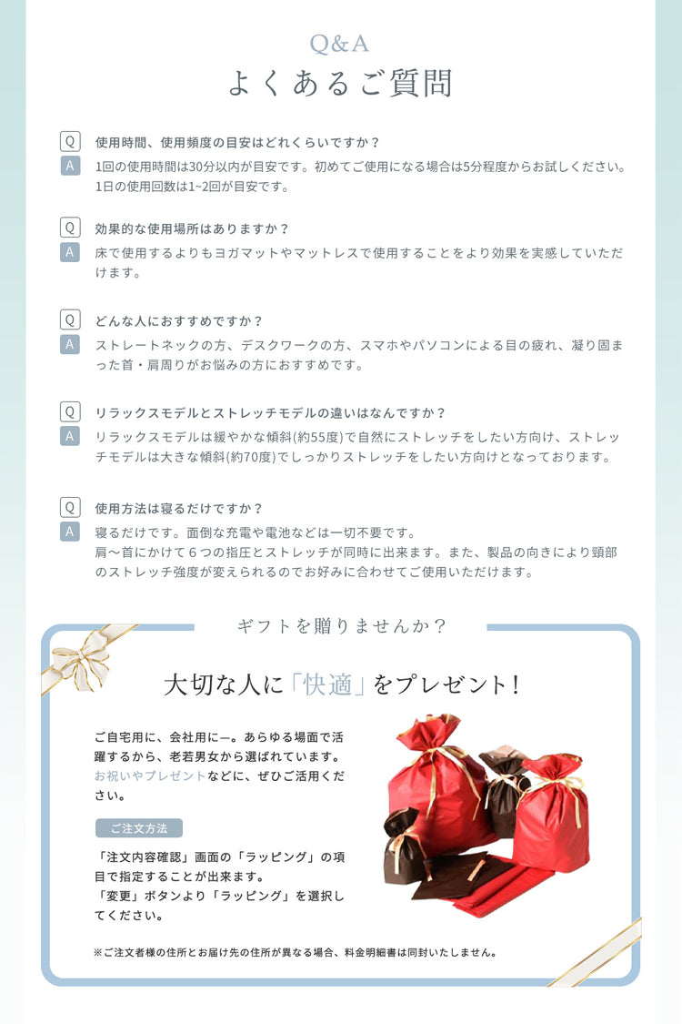 MyComfort 首枕 ネックリラックスピロー  〜リラックスモデル〜