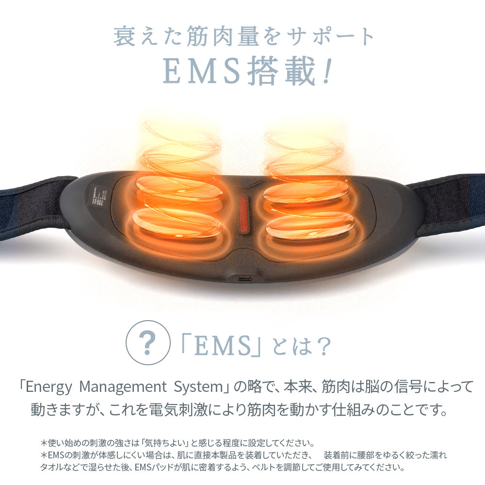 【限定品】 MyComfort 腰マッサージャー リリースウエスト リラクゼーショングッズ