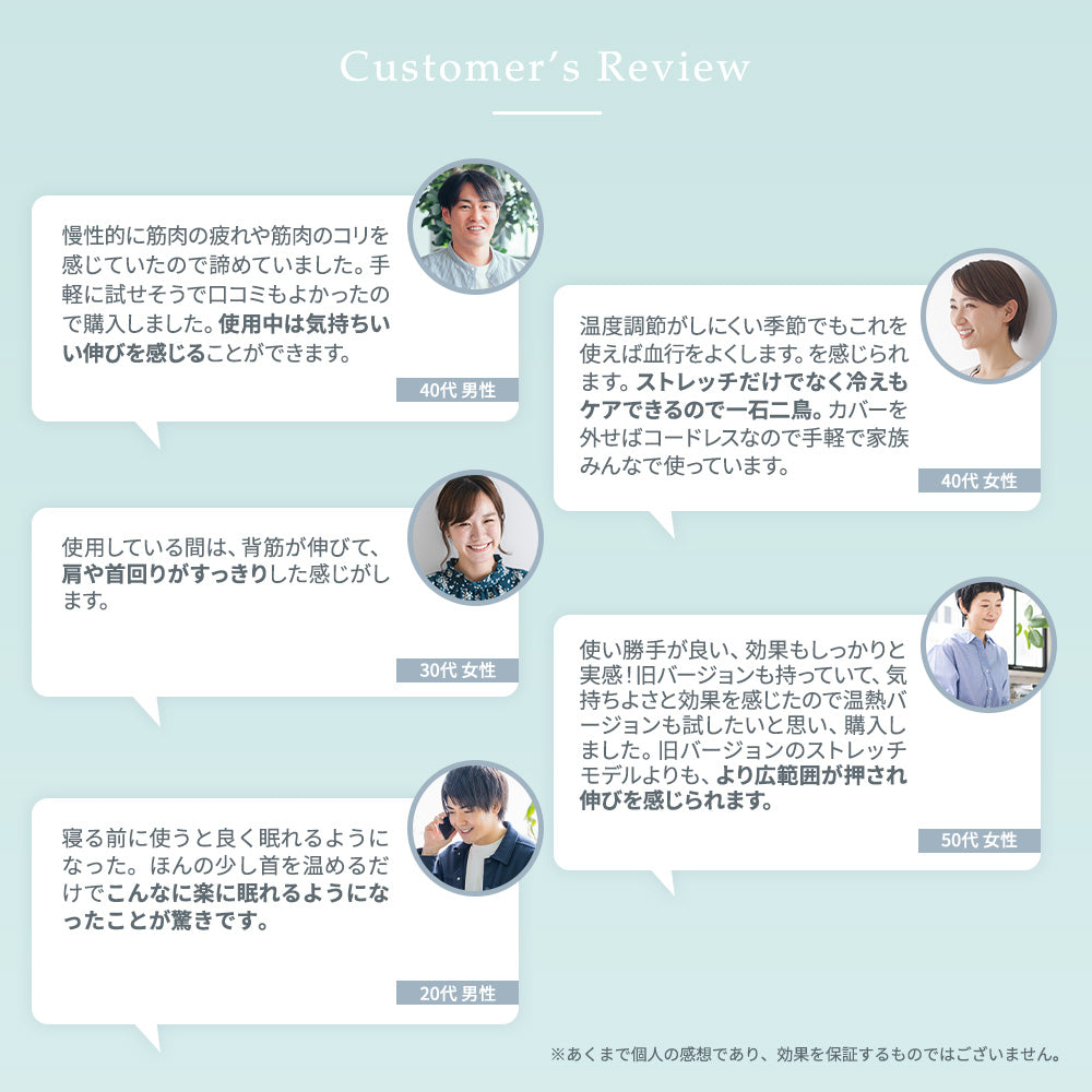 MyComfort 首枕 ネックリラックスピロー 温熱タイプ