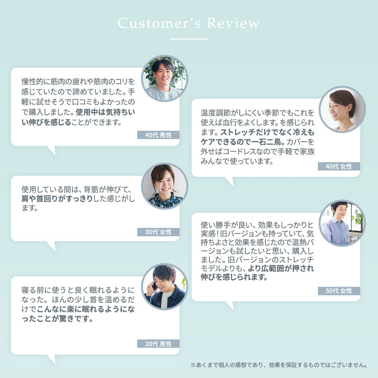 MyComfort 首枕 ネックリラックスピロー 温熱タイプ
