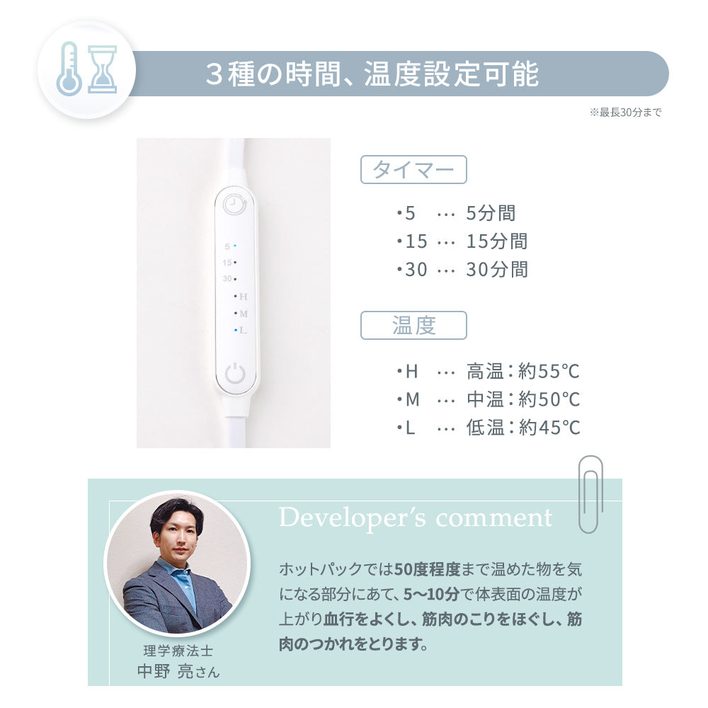 MyComfort 首枕 ネックリラックスピロー 温熱タイプ