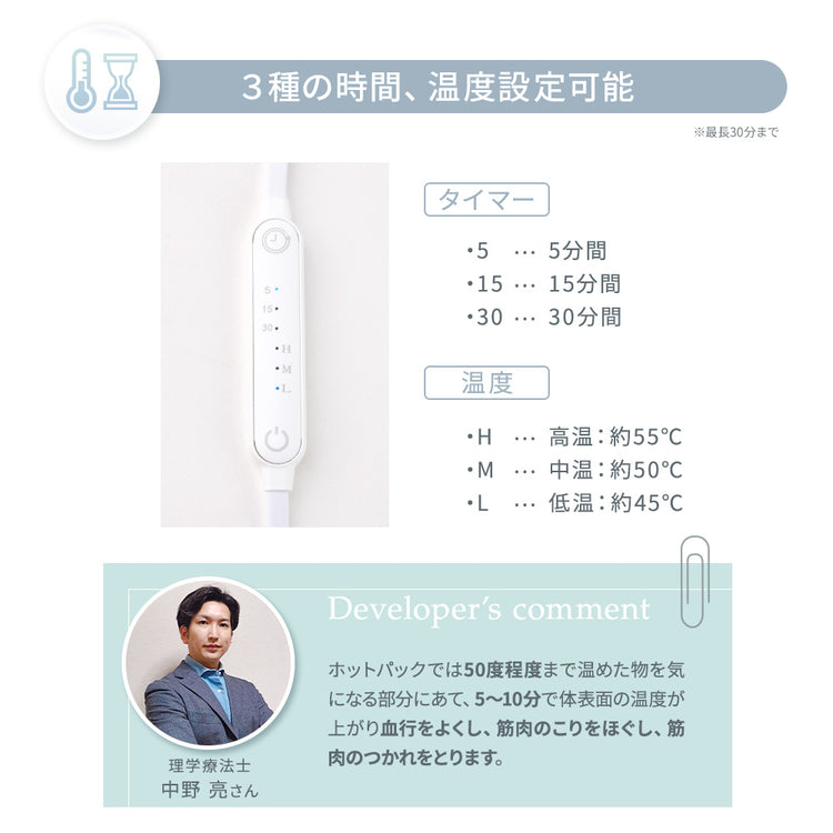 MyComfort 首枕 ネックリラックスピロー 温熱タイプ