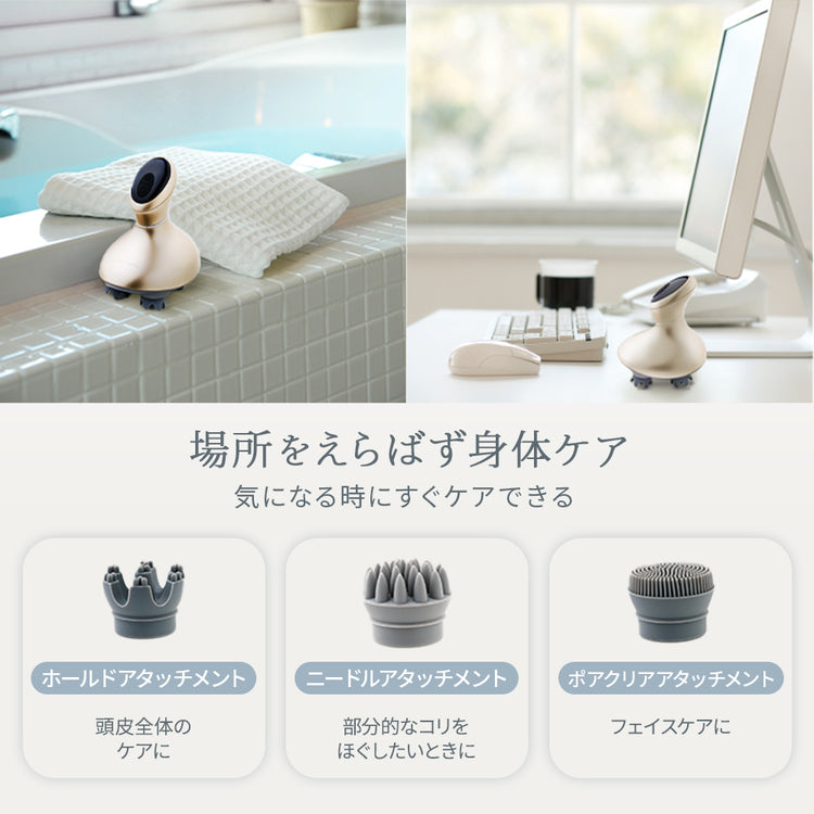 MyComfort ヘッドマッサージャー リリースヘッド