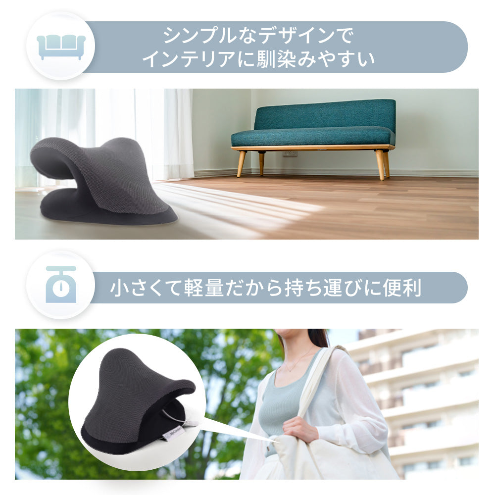 MyComfort 首枕 ネックリラックスピロー 温熱タイプ