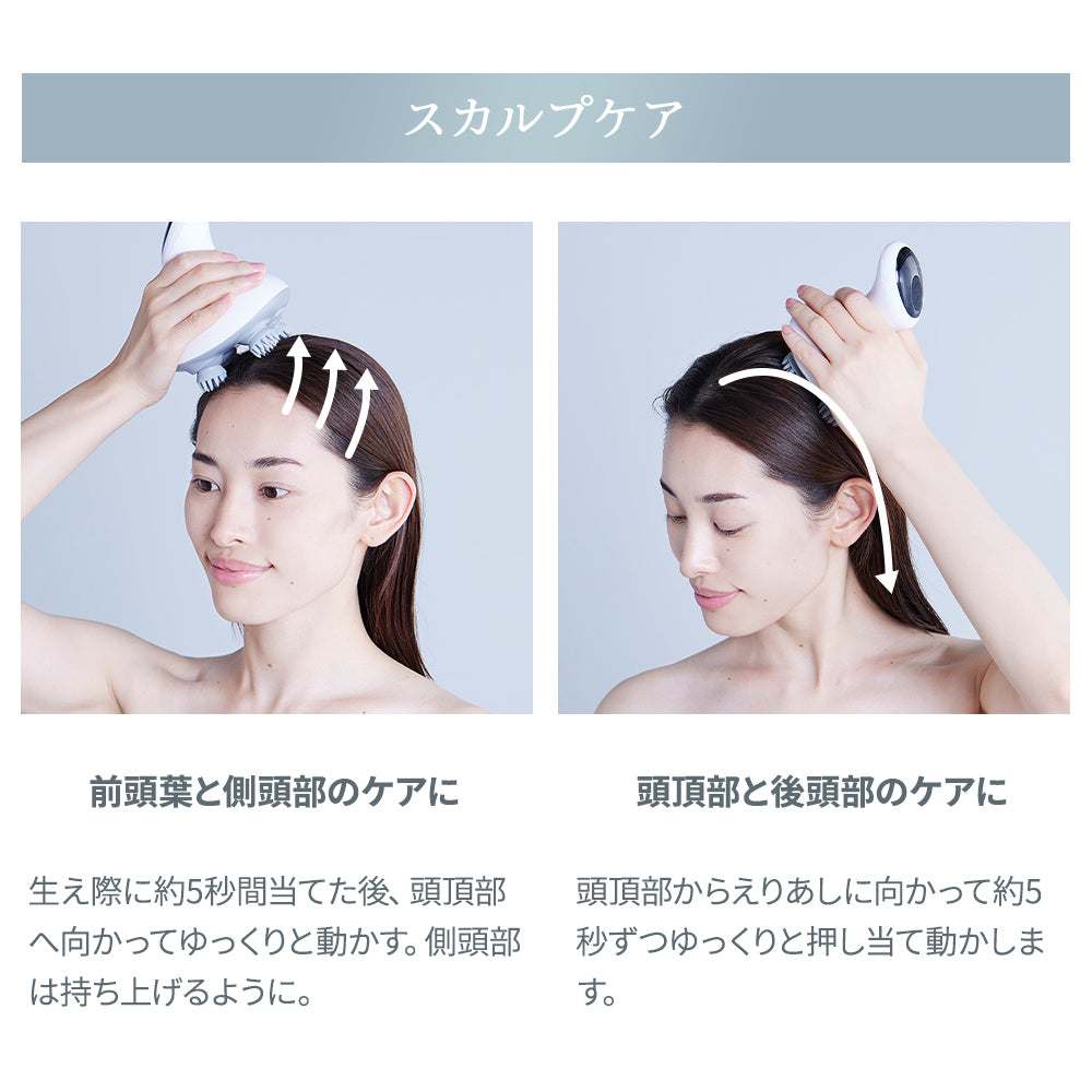 MyComfort ヘッドマッサージャー リリースヘッド
