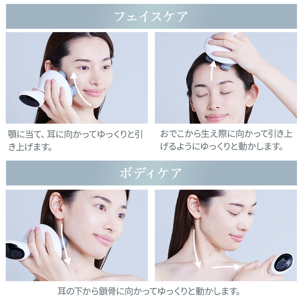 MyComfort ヘッドマッサージャー リリースヘッド