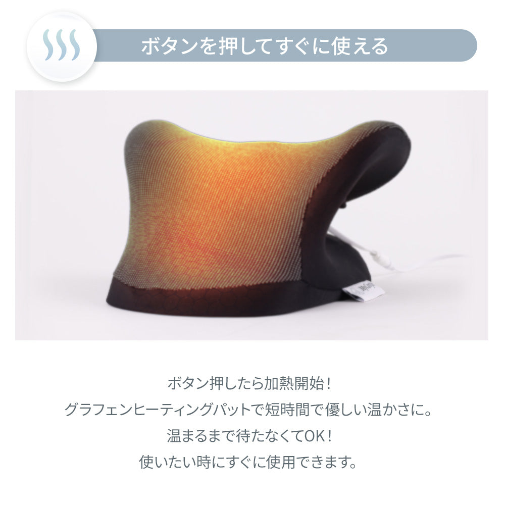 MyComfort 首枕 ネックリラックスピロー 温熱タイプ