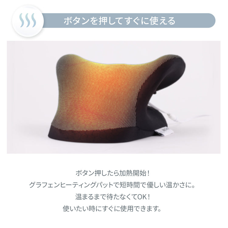 MyComfort 首枕 ネックリラックスピロー 温熱タイプ