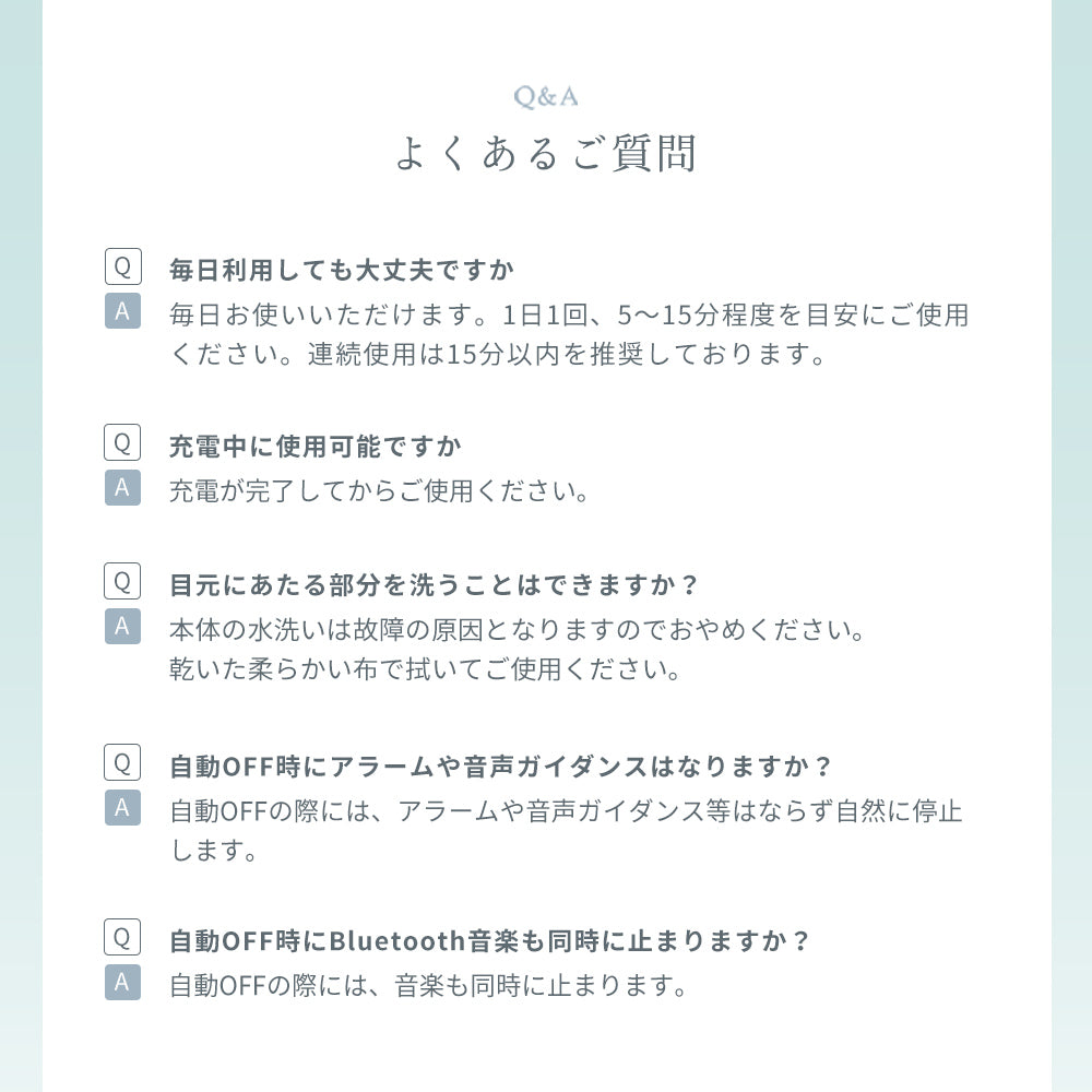 MyComfort アイウォーマー リリースアイ