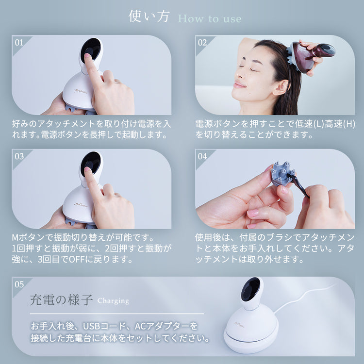 MyComfort ヘッドマッサージャー リリースヘッド