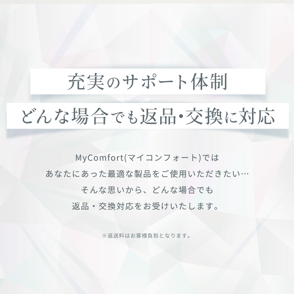 MyComfort 腰マッサージャー リリースウエスト