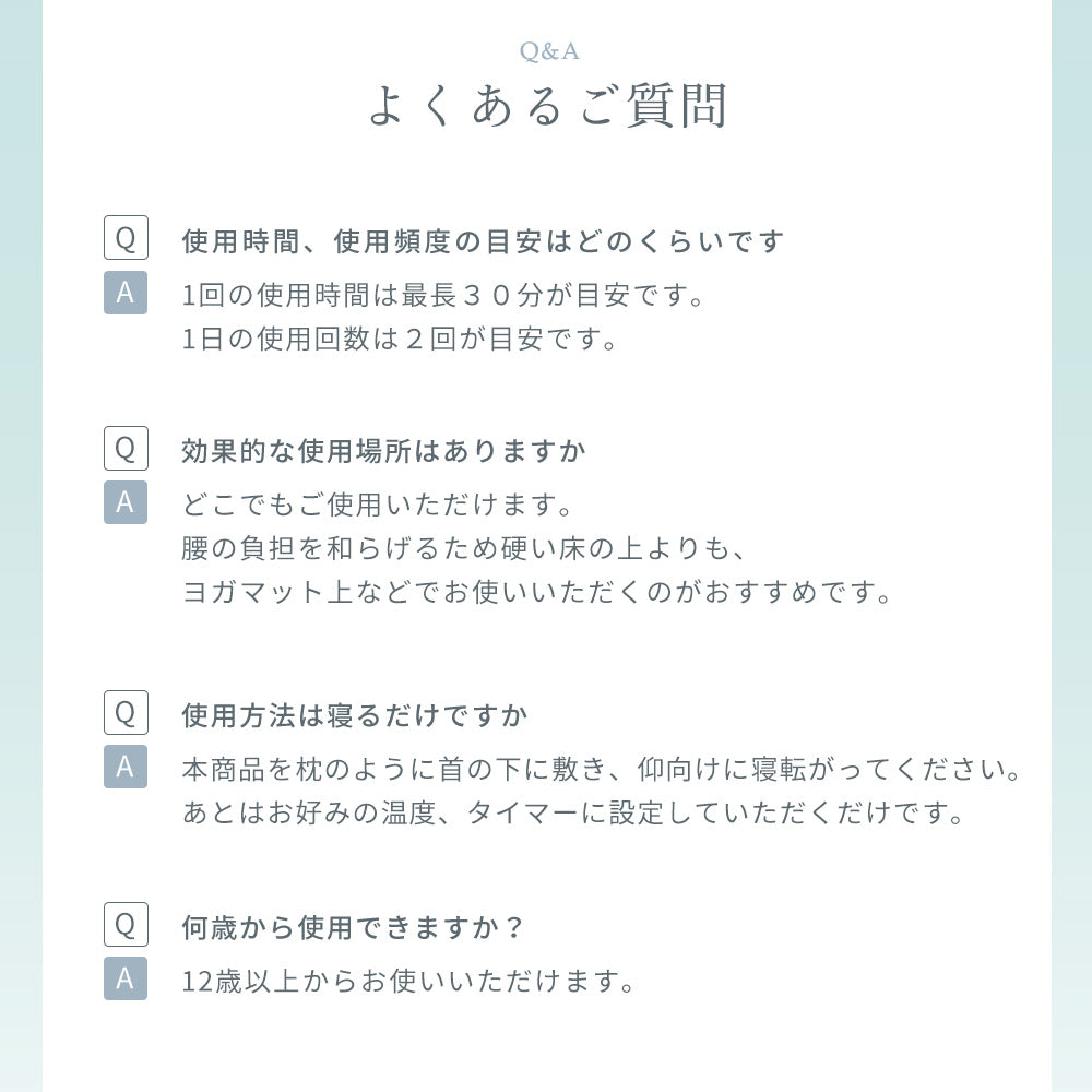 MyComfort 首枕 ネックリラックスピロー 温熱タイプ